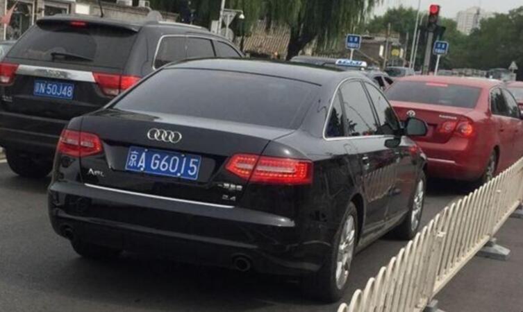 生活京ag6车牌什么意思  1
