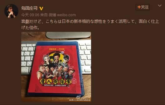 “迷影”重重,陈思诚的《唐探》凭什么拿到威尼斯的船票?