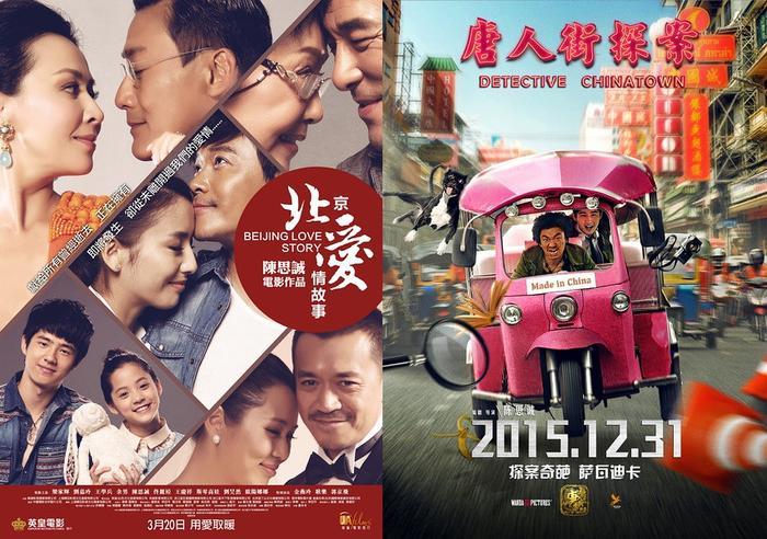 “迷影”重重,陈思诚的《唐探》凭什么拿到威尼斯的船票?