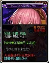 DNF哈林史诗附魔选什么好 dnf新号预约附魔选择指南 快速成型必看