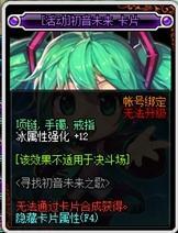 DNF哈林史诗附魔选什么好 dnf新号预约附魔选择指南 快速成型必看