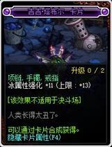 DNF哈林史诗附魔选什么好 dnf新号预约附魔选择指南 快速成型必看