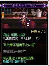 DNF哈林史诗附魔选什么好 dnf新号预约附魔选择指南 快速成型必看