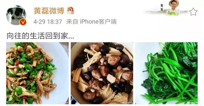 “仙了20年后，黄磊，你为什么也油腻了？”