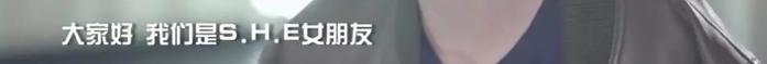 S.H.E发布出道十七周年新歌《十七》,为什么她们可以火17年?