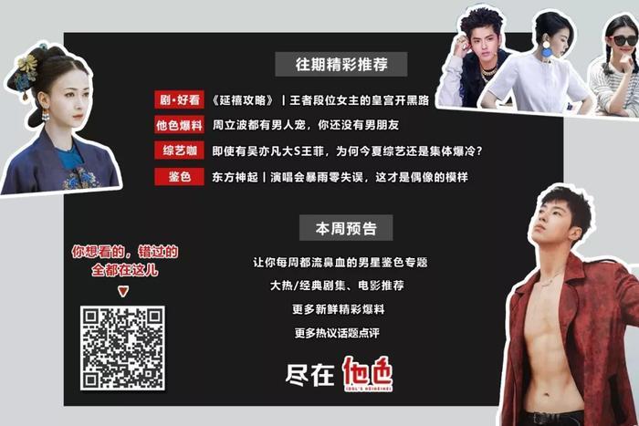 S.H.E发布出道十七周年新歌《十七》,为什么她们可以火17年?