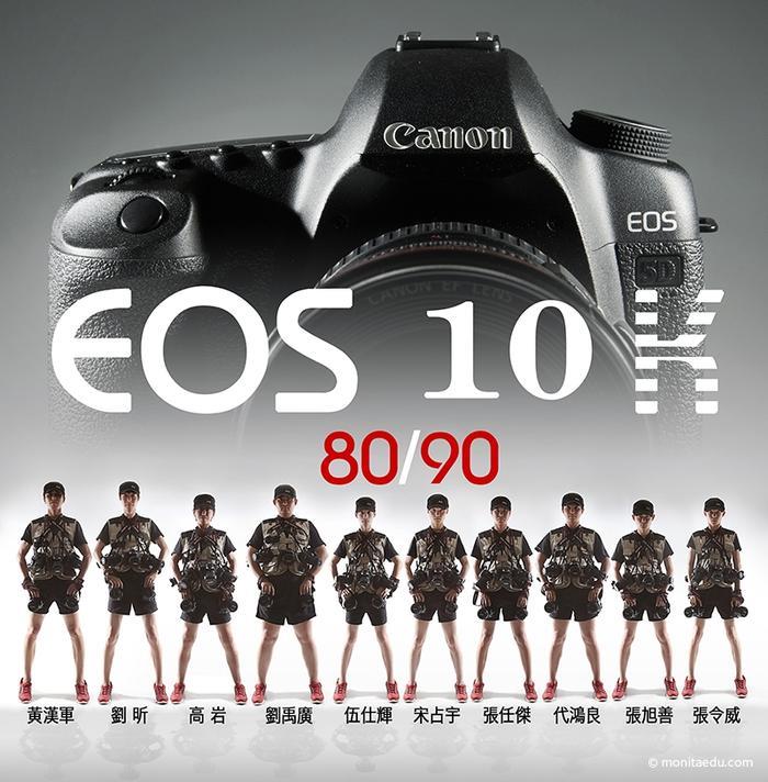 10人以上大合影队形只能“人从众”?给你看专业摄影师的自拍合影