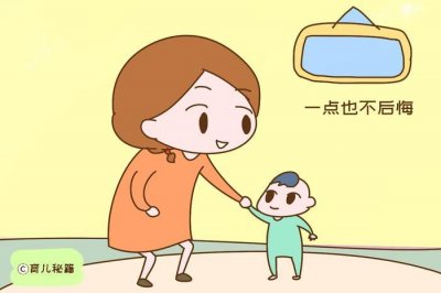 ​你为什么要生二胎，后悔了吗？过来人的总结一针见血