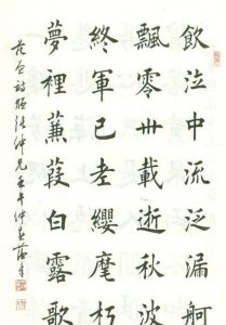 ​为什么常有人诋毁田蕴章？他得罪谁了？