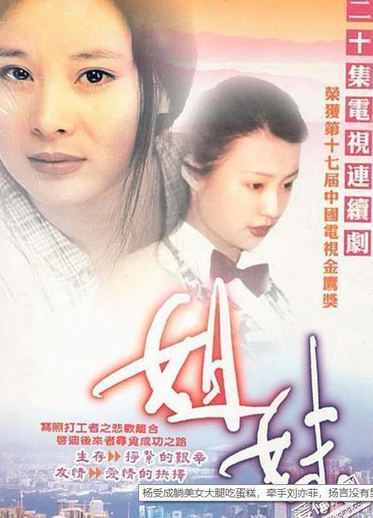 从红遍全国到被迫退圈,销声匿迹17年的常远,究竟得罪了谁?