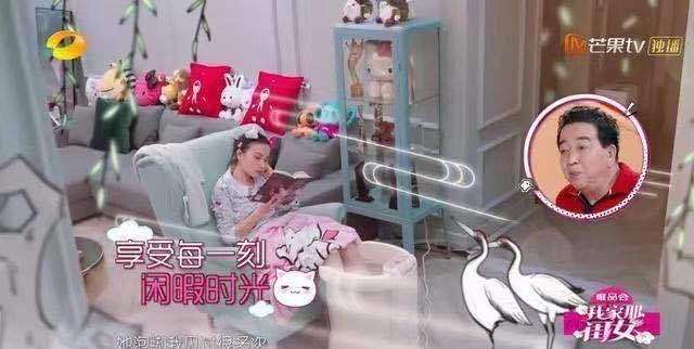 冰山男被暖化,宅女无心与暖男徐海乔配一脸,网友喊话在一起