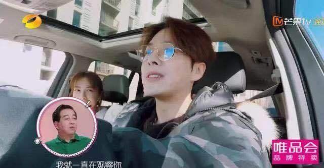 冰山男被暖化,宅女无心与暖男徐海乔配一脸,网友喊话在一起