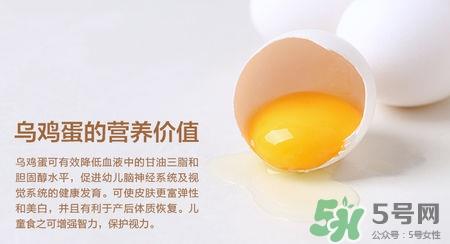 乌鸡蛋的营养价值 乌鸡蛋的功效与作用 乌鸡蛋的营养价值 乌鸡蛋的功效与作用