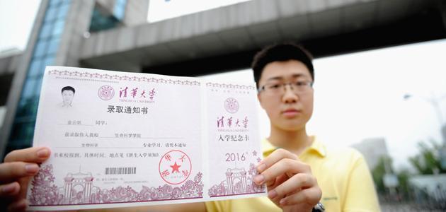 高考录取通知书一般是什么时间发？建议高三学生和家长收藏