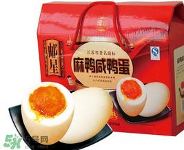 真空包装的咸鸭蛋是熟的吗?可以直接吃吗? 真空包装的咸鸭蛋是熟的吗?可以直接吃吗?