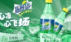 雪碧是碳酸饮料吗?雪碧是酸性还是碱性? 雪碧是碳酸饮料吗?雪碧是酸性还是碱性?