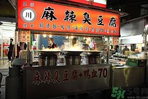 臭豆腐为什么是黑色的?臭豆腐黑的是什么做的?