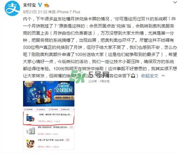 奥利奥月饼多少钱一盒?奥利奥月饼哪里买? 奥利奥月饼多少钱一盒?奥利奥月饼哪里买?