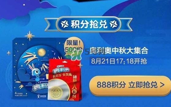 奥利奥月饼多少钱一盒?奥利奥月饼哪里买? 奥利奥月饼多少钱一盒?奥利奥月饼哪里买?