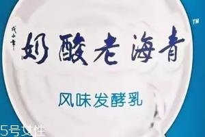 老酸奶怎么吃好吃?老酸奶推荐吃法 老酸奶怎么吃好吃?老酸奶推荐吃法