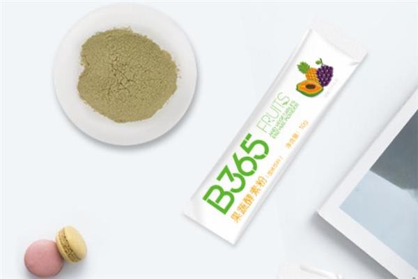 b365酵素怎么喝效果好 b365酵素可以减肥吗 b365酵素怎么喝效果好 b365酵素可以减肥吗
