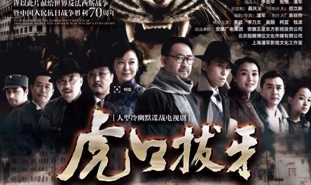 此人多次饰演特工王戴笠，他既是作家又是导演！