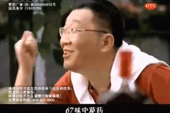 那些年在你身边的神药,究竟养肥了多少亿万富翁?