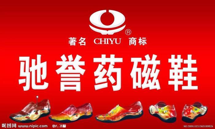 那些年在你身边的神药,究竟养肥了多少亿万富翁?