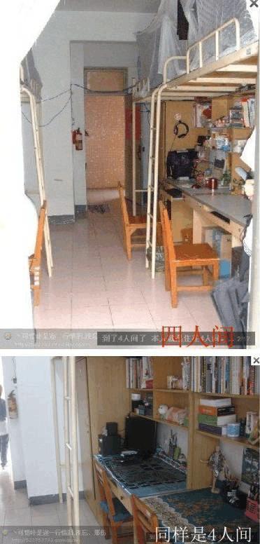 老司机带你逛遍广州各大高校宿舍，超详细宿舍情况表