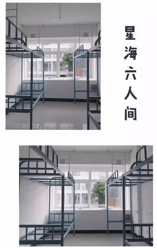 老司机带你逛遍广州各大高校宿舍，超详细宿舍情况表