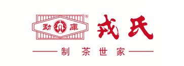 中国十大普洱茶品牌排行榜（2017年普洱茶十大知名品牌）