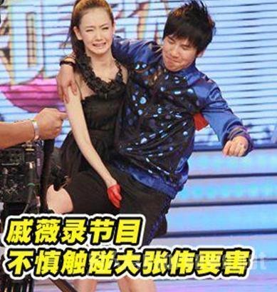 大张伟为何执着于穿大档裤,看完戚薇这个表情就全明白了!