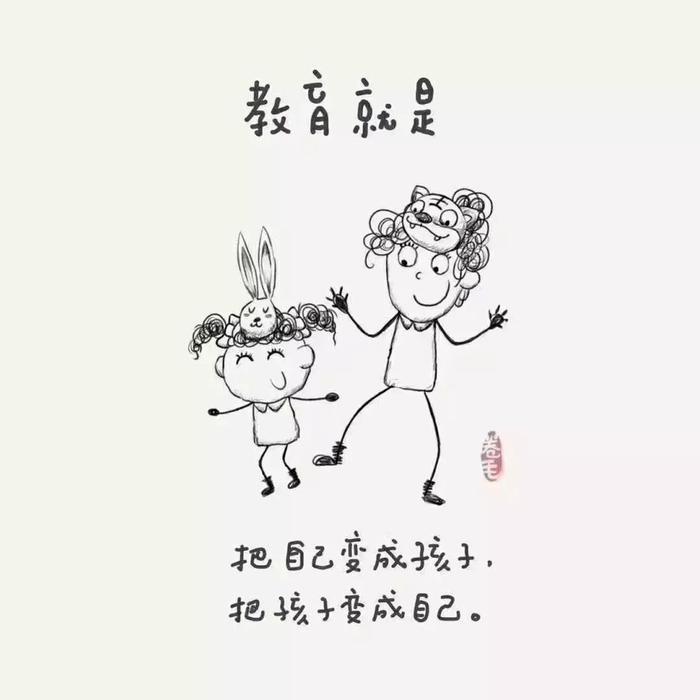 周末推荐 | 教育是什么?这9幅漫画说得特别清楚!