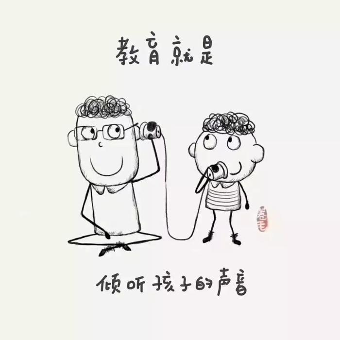 周末推荐 | 教育是什么?这9幅漫画说得特别清楚!