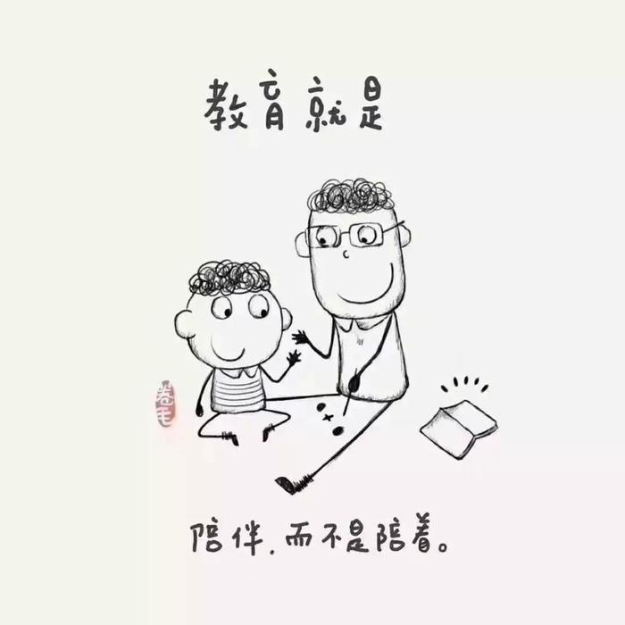 周末推荐 | 教育是什么?这9幅漫画说得特别清楚!