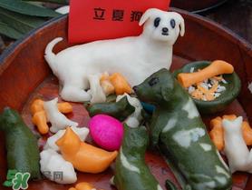 立夏狗怎么做?立夏狗的做法 立夏狗怎么做?立夏狗的做法