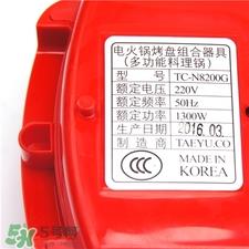 韩国乌龟锅真假识别 韩国乌龟锅真假对比 韩国乌龟锅真假识别 韩国乌龟锅真假对比