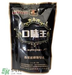 口味王槟榔多少钱一包?口味王槟榔一包多少个? 口味王槟榔多少钱一包?口味王槟榔一包多少个?