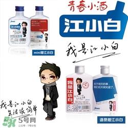 江小白酒多少钱一瓶?江小白酒怎么样 江小白酒多少钱一瓶?江小白酒怎么样