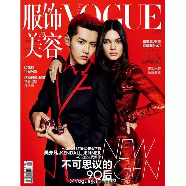 杨超越写的“福”字，你能看懂吗？