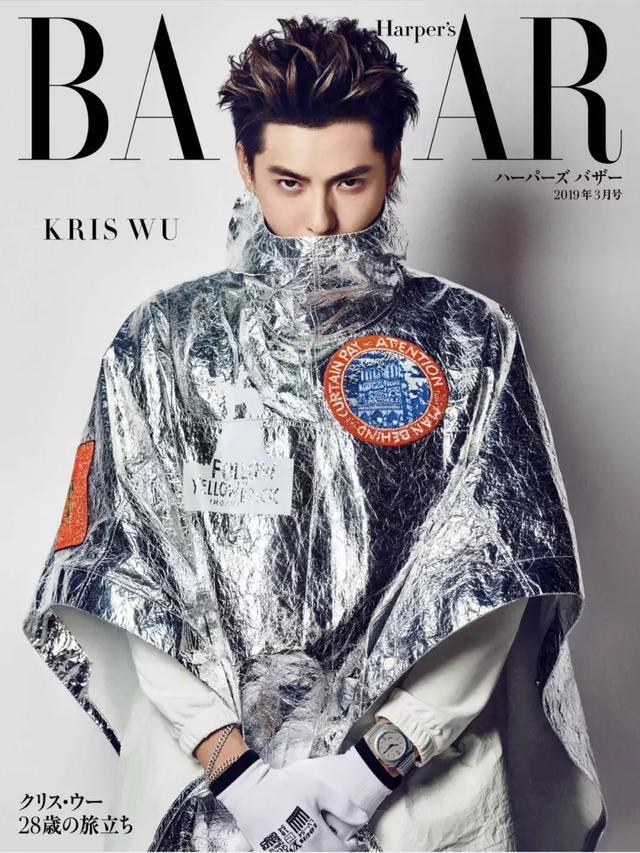 杨超越写的“福”字，你能看懂吗？