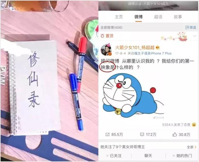 我国明星普遍有智力障碍？