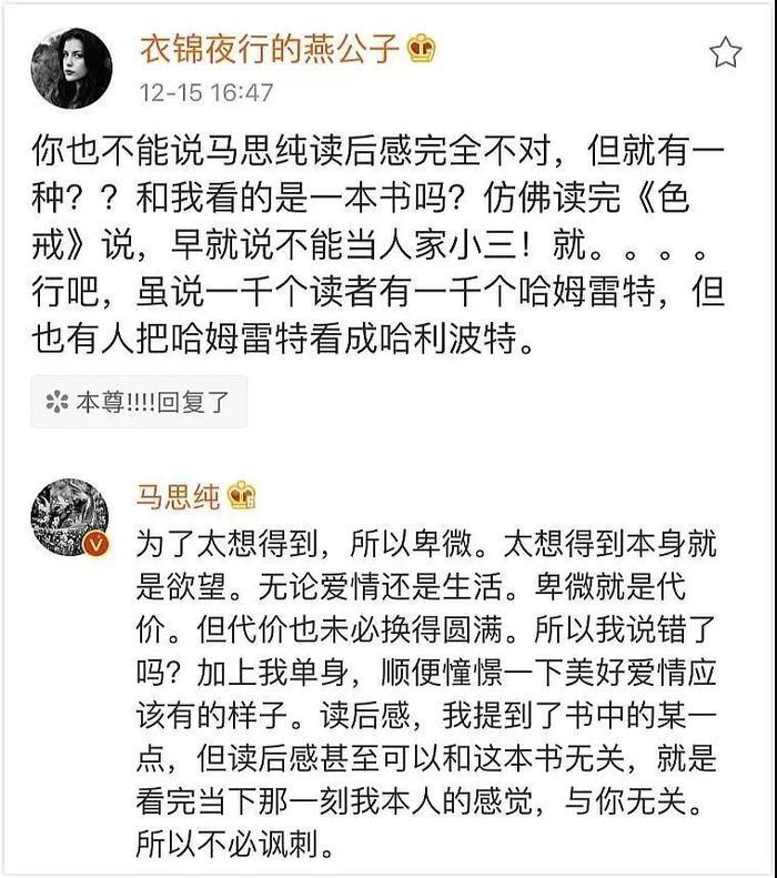 我国明星普遍有智力障碍？