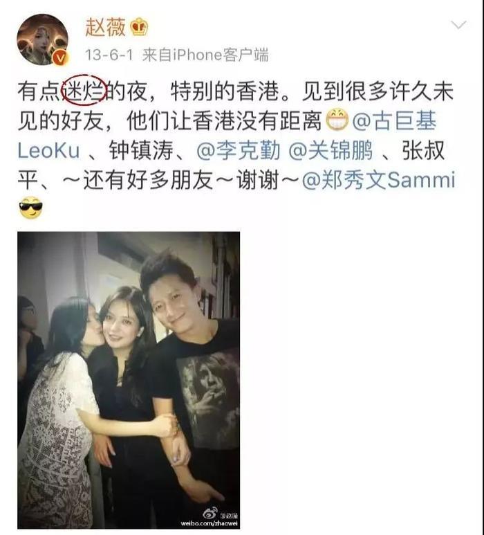 我国明星普遍有智力障碍？