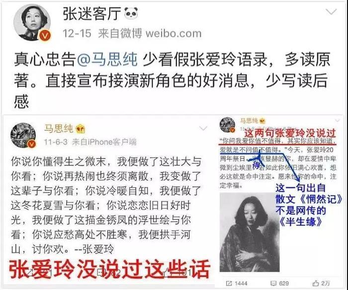 我国明星普遍有智力障碍？