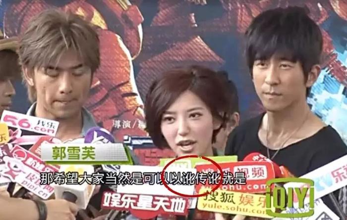 我国明星普遍有智力障碍？