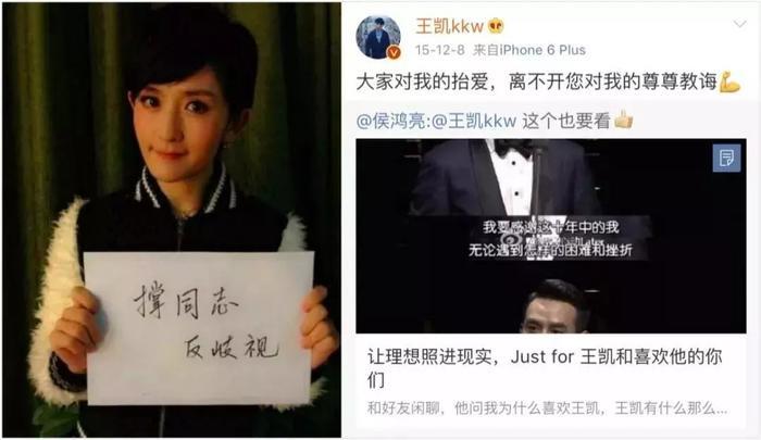 我国明星普遍有智力障碍？