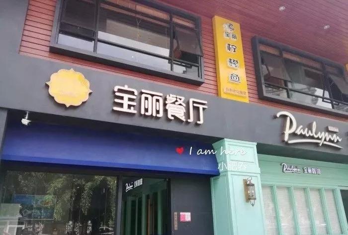 盘点海口这些“过气网红”，大家还记得哪些呢？