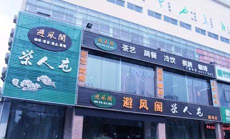 盘点海口这些“过气网红”，大家还记得哪些呢？