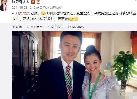 吴秀波事件始末实锤不断，4位90后女星也加入，唐艺昕躺枪？